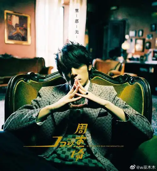 叶惠美|叶惠美|好久不见|叶湘伦_新浪新闻