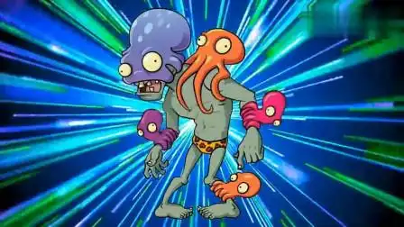 植物大战僵尸:章鱼僵尸来袭