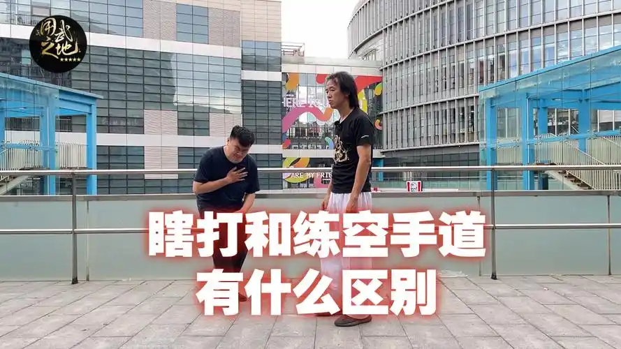这就是练过空手道和胡抡瞎打的区别,这里的细节你发现了吗?