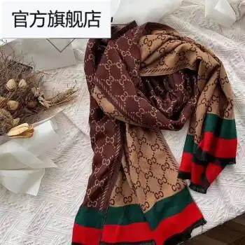 60羊绒围巾老花酷奇围巾迪欧酷奇围巾女秋冬季韩版百搭两用双面长款