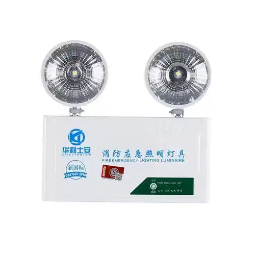 应急灯照明消防疏散停电家用通道led充电式新国标安全出口双头灯