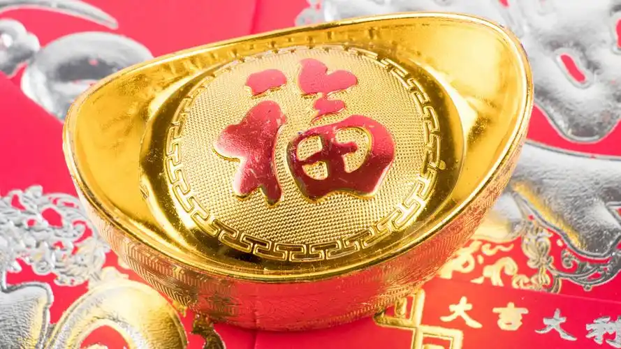 金灿灿的金元宝