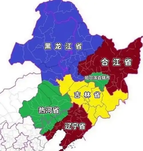 东北行政区划调整建议