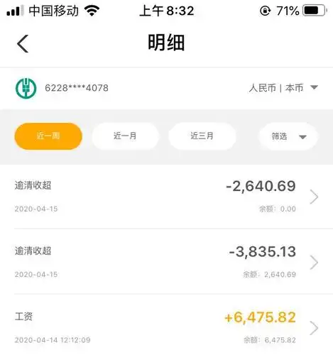 投诉中国农业银行云南省分行沧源佤族自治县支行违背承诺,前后两次