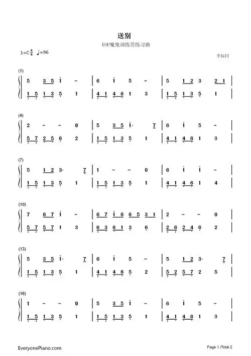 送别-四手联弹双手简谱预览1-钢琴谱文件(五线谱,双手简谱,数字谱