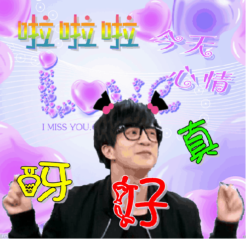 字据说是当年努尔哈赤用来震住大清命脉的关键包含了所有驱动按下转发