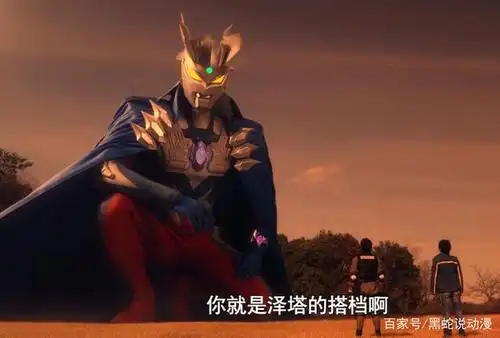 赛罗奥特曼披风版shf手办预告公开 蓝抹布都用来骗氪的赛兔子