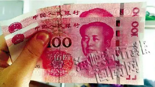 惠安男子发现新版人民币金线错位回应非错币