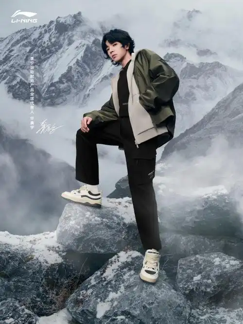 23李宁秋冬新款##天猫超级品牌日##华晨宇李宁运动时尚产品全球代栽