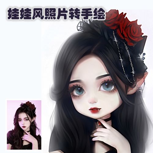 娃娃风真人转手绘设计画像素描q版漫画照片婚礼生日礼物定制头像