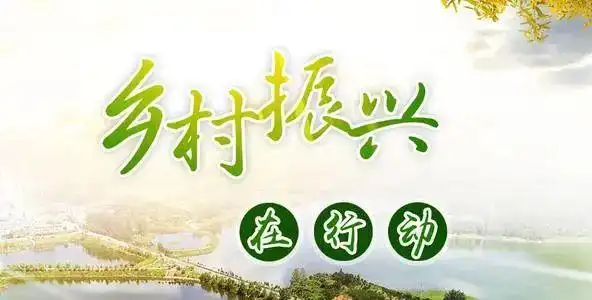 乡村振兴,一起同行——韶山市人民法院深入联点村调研乡村振兴工作