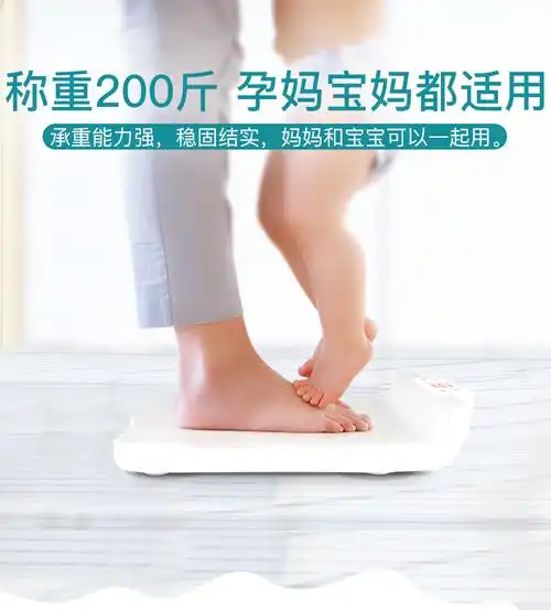 华为meilen婴儿体重秤家用婴儿称宝宝称加身高电子秤称重器新生儿琦莎