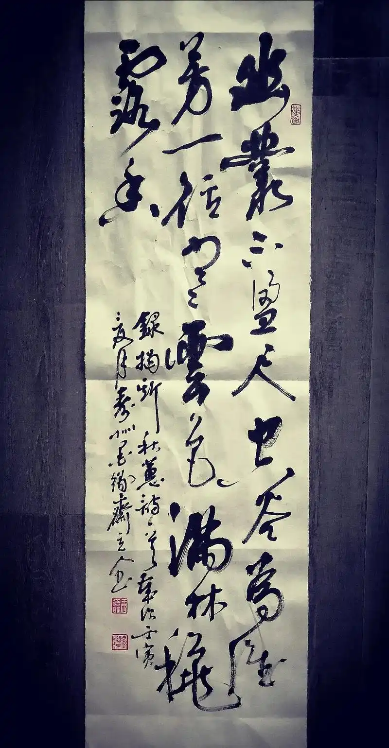 茶亦醉人何须酒,书能香我不需花!#墨缘斋原创书法 #写字是一 - 抖音