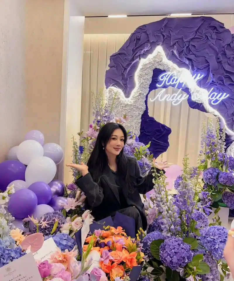 杨紫庆生照,紫色应援色必须是主色.