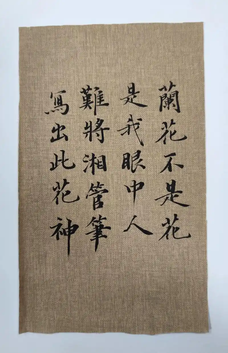 写点咏兰诗,感受一下兰文化#文化 #美 #兰花 #传统文化  - 抖音