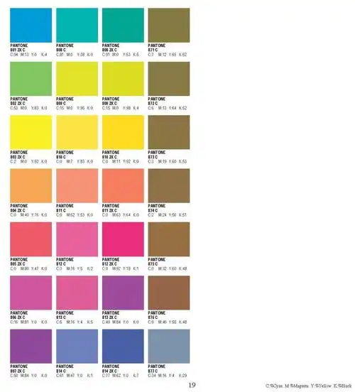 潘通色卡电子版