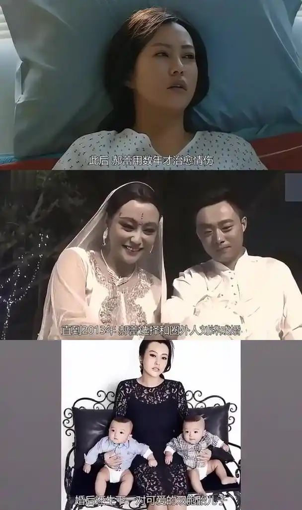 郝蕾与邓超分手真相大白:因娄烨合作大尺度文艺片导致两人感情破裂