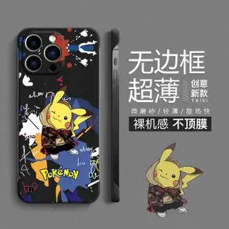 描绘家 iphone15手机壳超薄无边框苹果15pro max全包防摔plus男女新款