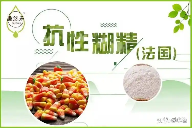 趣悠乐多少钱一盒排油效果怎么样