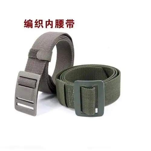 正品迷彩编织内腰带作训军训武装带新式战术编织外尼龙腰带