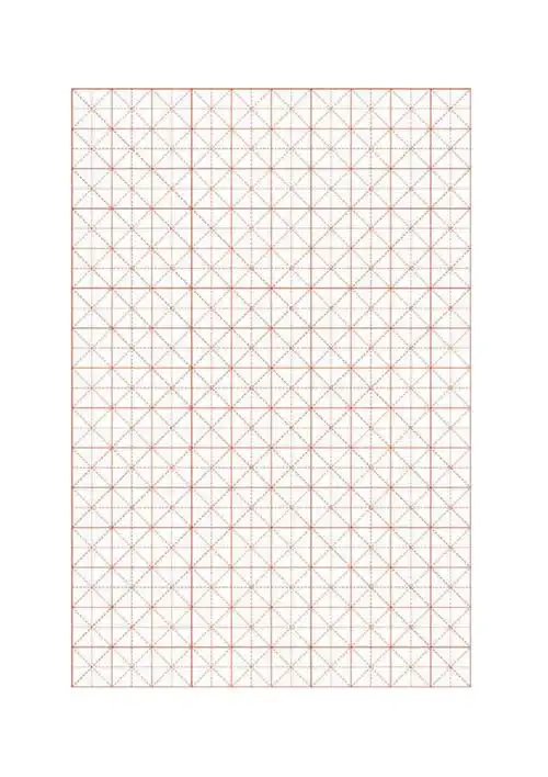 书法练字米字格a4打印版红色共6页