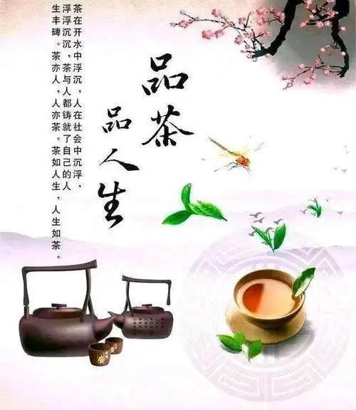 四平健协《健康早茶》第219期