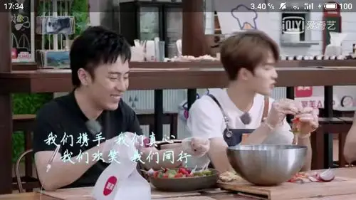 奇妙的食光截屏