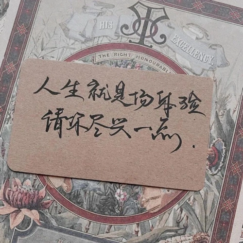 丧系文案背景所有的热情都会在等待和失望中消失没有例外