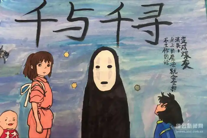 缙云:海报展致敬经典电影