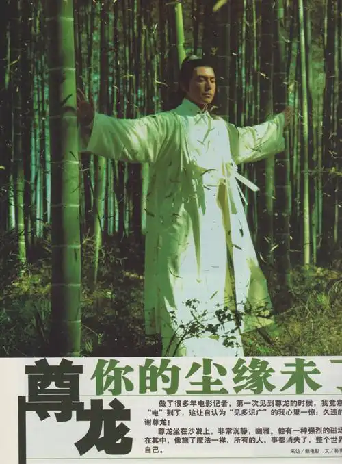 自娱自乐# (2004 )米继红|尊龙(52岁)