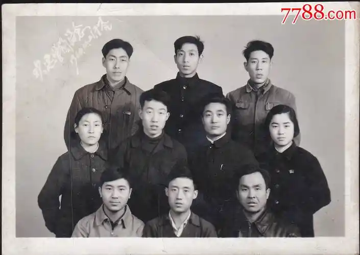 男女集体合影-价格:10元-se64032417-老照片-零售-7788收藏__收藏热线