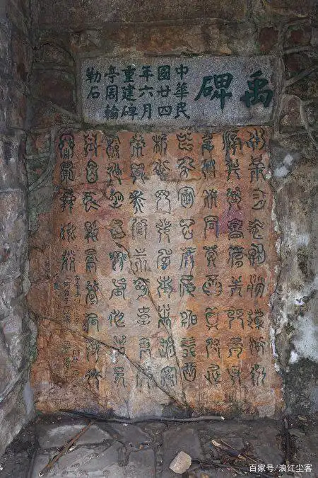 蝌蚪文是周代的古文字.