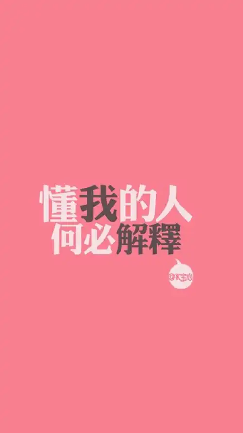 文字图片#心情语录#励志 伤感#手机壁纸#小清新"文艺"告白"温暖"情话"
