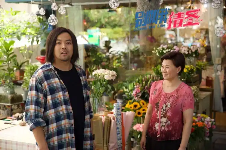 《别叫我情圣》5月22腾讯视频独播 崔志佳"穿越"时空自己绿自己