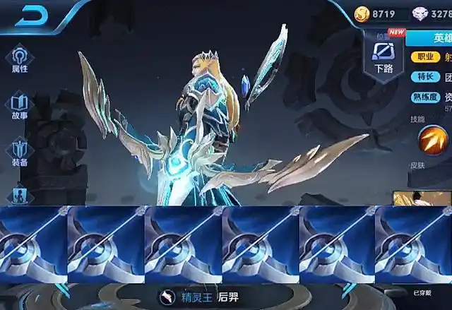 王者荣耀6个英雄的武器原来藏在装备里典韦武器是暗影战斧