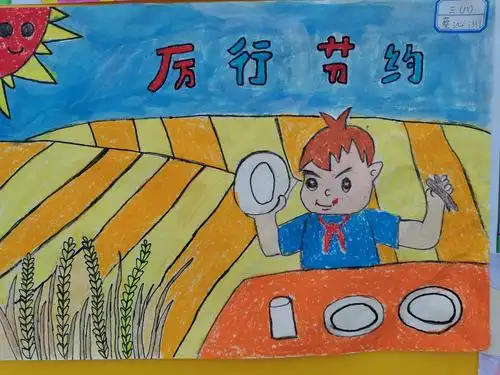 杜绝浪费"一唐山市路北区龙泉西里小学庆"十一"勤俭节约"绘画队报展评