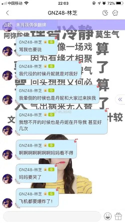 塞纳河的浪花269番茄炒蛋事件