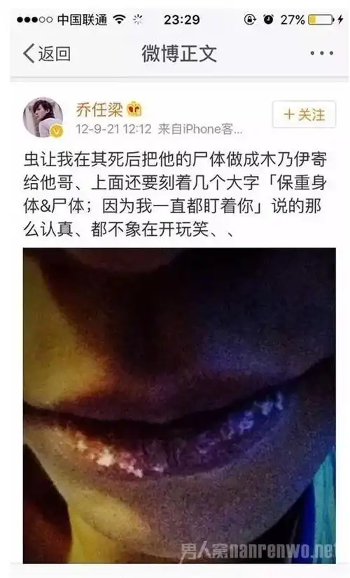 乔任梁去世两周年粉丝追忆全文曝光网友泪目 乔任梁死因揭秘