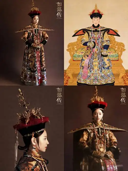 如懿传朝服