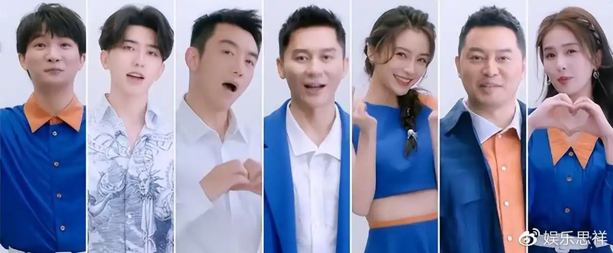 奔跑吧10定档0513杨颖蔡徐坤低调为上海捐赠防疫物资