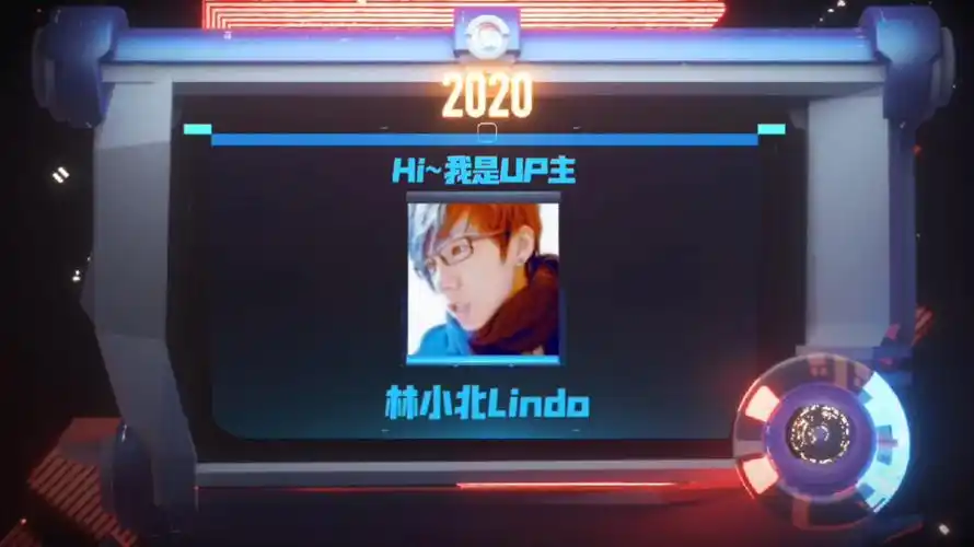 up主荣誉年报##林小北#2020年