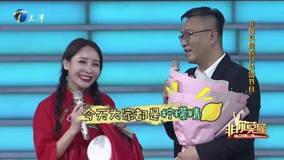 非你莫属:贺冬冬顺利完成表演,老公为她上台送花羡煞众人-影视综视频