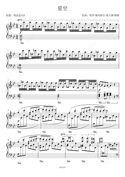 星空(原调),星空(原调)钢琴谱,星空(原调)g调钢琴谱,星空(原调)钢琴谱