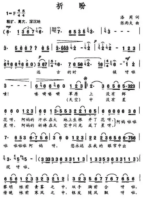 祈盼提示按f11切换浏览器全屏模式
