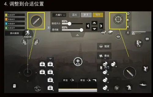 x10吃鸡神器辅助游戏手柄手游绝地求生和平精英快捷合金机械按键