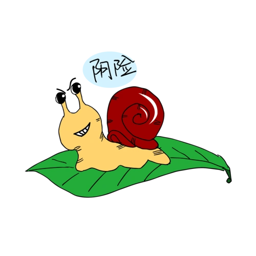 阴险的蜗牛表情包图片