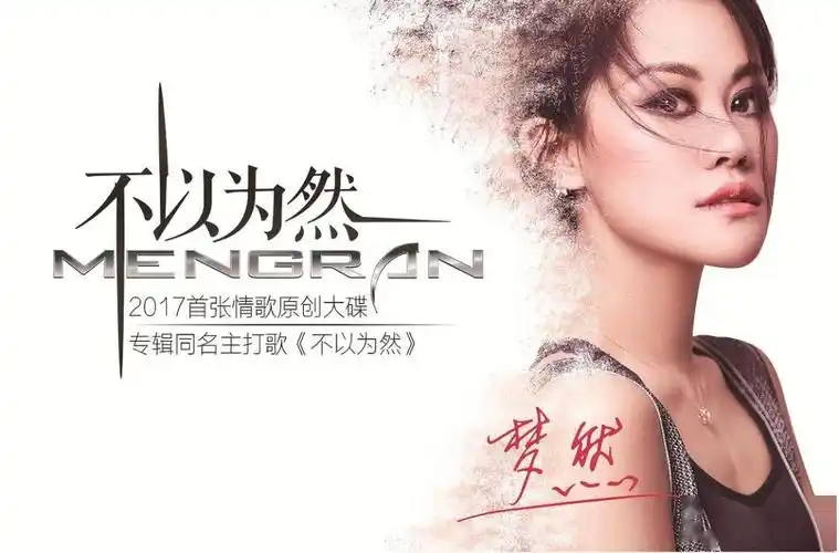 《少年》刷屏背后,抖音如何改写音乐宣发_梦然