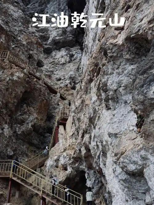 江油乾元山|成都周边探洞猎奇,寻哪吒肉身坟