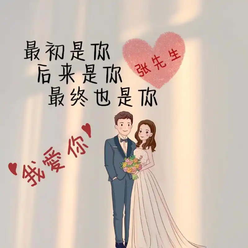 朋友圈背景图/朋友圈文案背景图/可评论制作#情侣朋友圈背景图 - 抖音