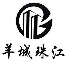 em>羊城 /em> em>珠江 /em>